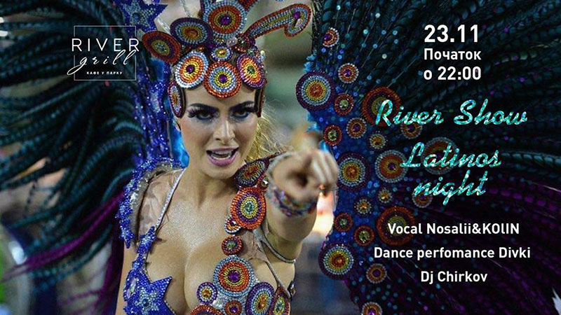 Гід від RestOn: куди йти 22-23 листопада в заклади Києва Гід від RestOn: куди йти 22-23 листопада в заклади Києва