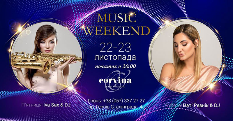 Гід від RestOn: куди йти 22-23 листопада в заклади Києва Гід від RestOn: куди йти 22-23 листопада в заклади Києва