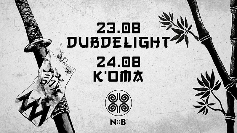 Гід від RestOn: куди йти 23-24 серпня в заклади Києва Гід від RestOn: куди йти 23-24 серпня в заклади Києва