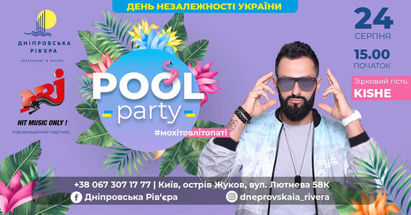 Гід від RestOn: куди йти 23-24 серпня в заклади Києва Гід від RestOn: куди йти 23-24 серпня в заклади Києва