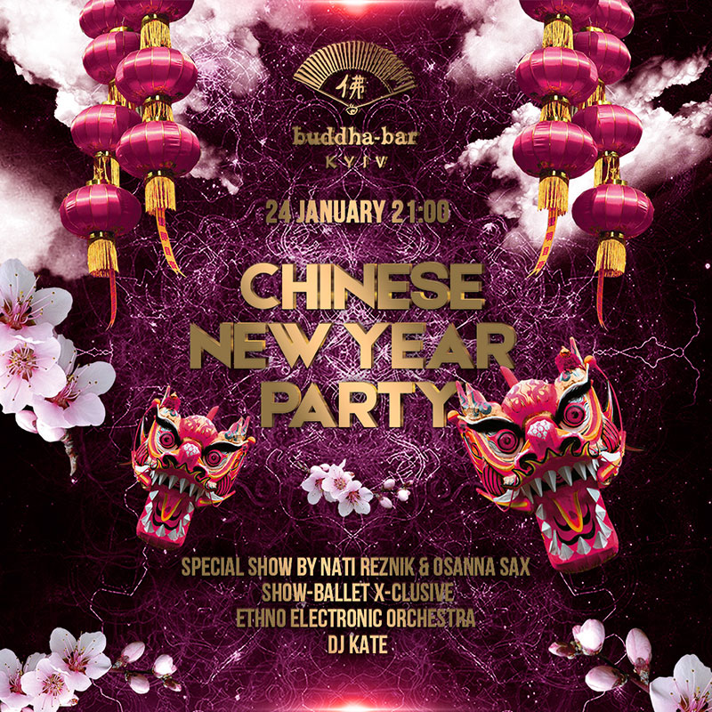 Гід від RestOn: куди йти 24-25 січня в заклади Києва Гід від RestOn: куди йти 24-25 січня в заклади Києва