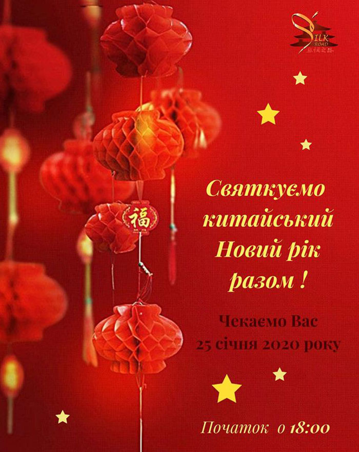 Гід від RestOn: куди йти 24-25 січня в заклади Києва Гід від RestOn: куди йти 24-25 січня в заклади Києва