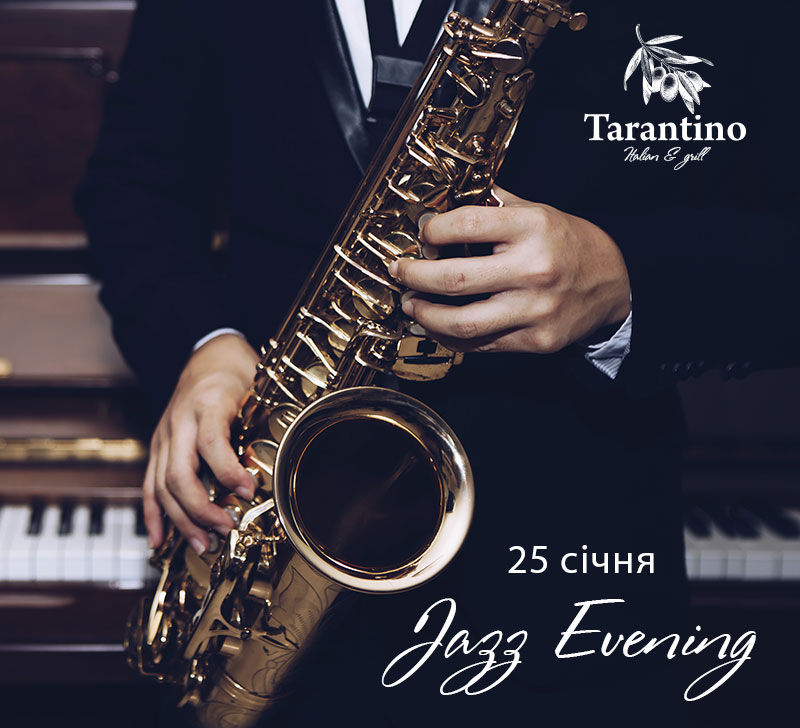 Гід від RestOn: куди йти 25-26 січня в заклади Києва Гід від RestOn: куди йти 25-26 січня в заклади Києва