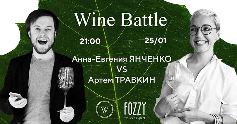Гід від RestOn: куди йти 25-26 січня в заклади Києва Гід від RestOn: куди йти 25-26 січня в заклади Києва