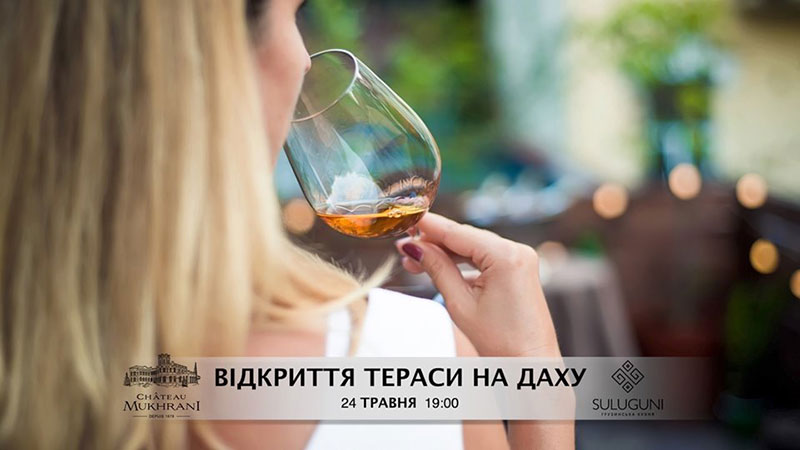 Гид от RestOn: куда идти 24-25 мая в заведения Киева Гид от RestOn: куда идти 24-25 мая в заведения Киева