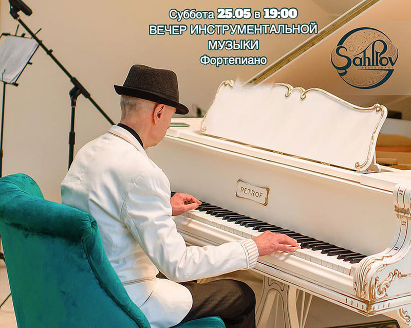 Гид от RestOn: куда идти 24-25 мая в заведения Киева Гид от RestOn: куда идти 24-25 мая в заведения Киева