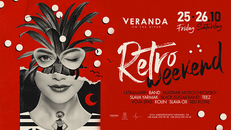 Гід від RestOn: куди йти 25-26 жовтня в заклади Києва Гід від RestOn: куди йти 25-26 жовтня в заклади Києва