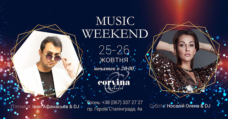 Гід від RestOn: куди йти 25-26 жовтня в заклади Києва Гід від RestOn: куди йти 25-26 жовтня в заклади Києва