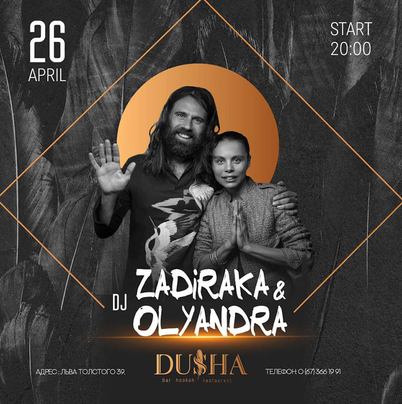 Гід від RestOn: куди йти 26-27 квітня в заклади Києва Гід від RestOn: куди йти 26-27 квітня в заклади Києва