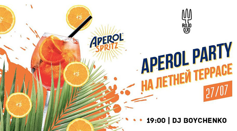 Гід від RestOn: куди йти 26-27 липня в заклади Києва Гід від RestOn: куди йти 26-27 липня в заклади Києва