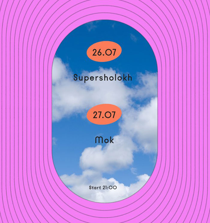 Гід від RestOn: куди йти 26-27 липня в заклади Києва Гід від RestOn: куди йти 26-27 липня в заклади Києва