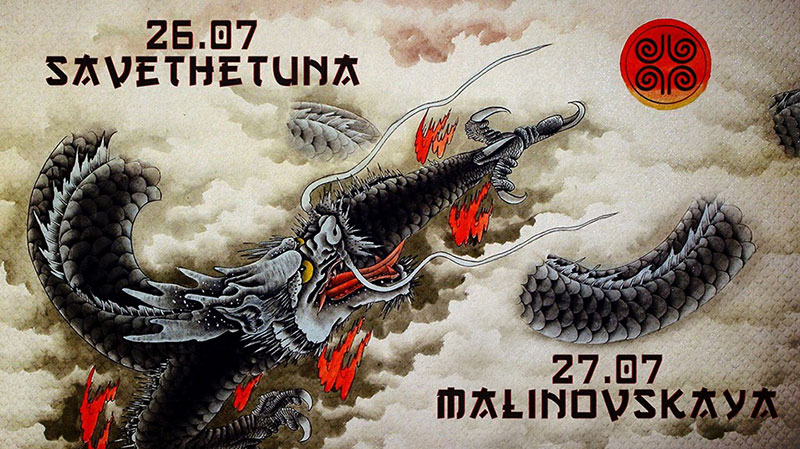 Гід від RestOn: куди йти 26-27 липня в заклади Києва Гід від RestOn: куди йти 26-27 липня в заклади Києва