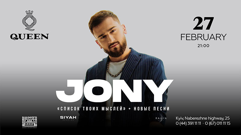 Гид от RestOn: куда идти 27-28 декабря в заведения Киева Гид от RestOn: куда идти 27-28 декабря в заведения Киева