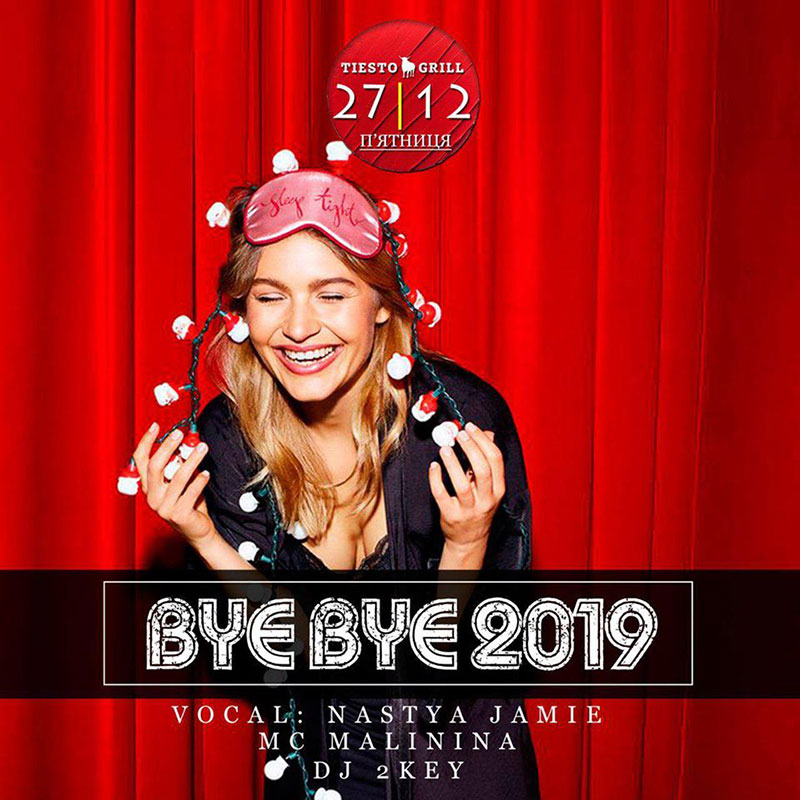 Гид от RestOn: куда идти 27-28 декабря в заведения Киева Гид от RestOn: куда идти 27-28 декабря в заведения Киева