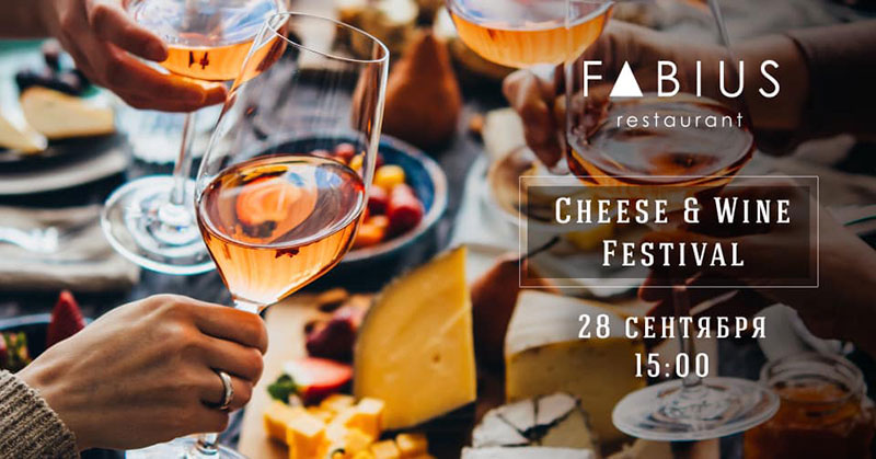 Гід від Reston: куди йти 27-28 вересня в заклади Києва Гід від Reston: куди йти 27-28 вересня в заклади Києва