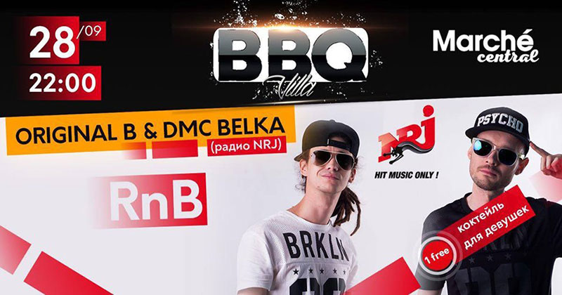 Гід від Reston: куди йти 27-28 вересня в заклади Києва Гід від Reston: куди йти 27-28 вересня в заклади Києва