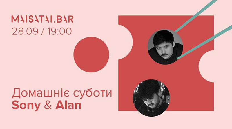 Гід від Reston: куди йти 27-28 вересня в заклади Києва Гід від Reston: куди йти 27-28 вересня в заклади Києва