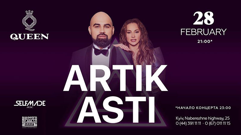 Гід від RestOn: куди йти 28-29 лютого в заклади Києва Гід від RestOn: куди йти 28-29 лютого в заклади Києва