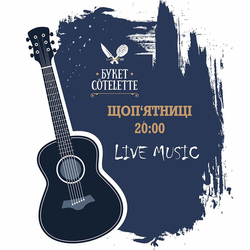 Гід від RestOn: куди йти 28-29 лютого в заклади Києва Гід від RestOn: куди йти 28-29 лютого в заклади Києва