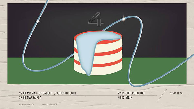 Гид от RestOn: куда идти 29-30 марта в заведения Киева Гид от RestOn: куда идти 29-30 марта в заведения Киева