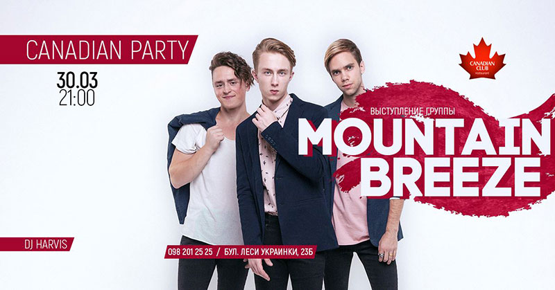 Гид от RestOn: куда идти 29-30 марта в заведения Киева Гид от RestOn: куда идти 29-30 марта в заведения Киева