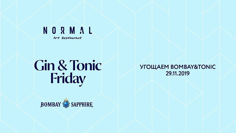 Гід від RestOn: куди йти 29-30 листопада в заклади Києва Гід від RestOn: куди йти 29-30 листопада в заклади Києва