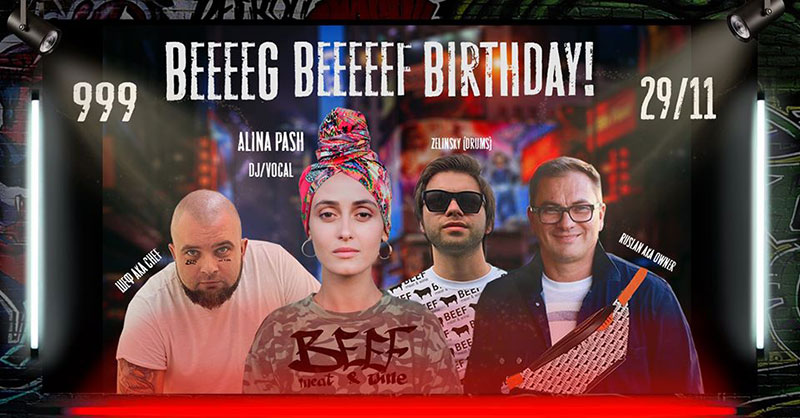 Гід від RestOn: куди йти 29-30 листопада в заклади Києва Гід від RestOn: куди йти 29-30 листопада в заклади Києва