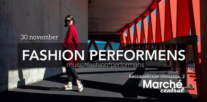 Гід від RestOn: куди йти 29-30 листопада в заклади Києва Гід від RestOn: куди йти 29-30 листопада в заклади Києва