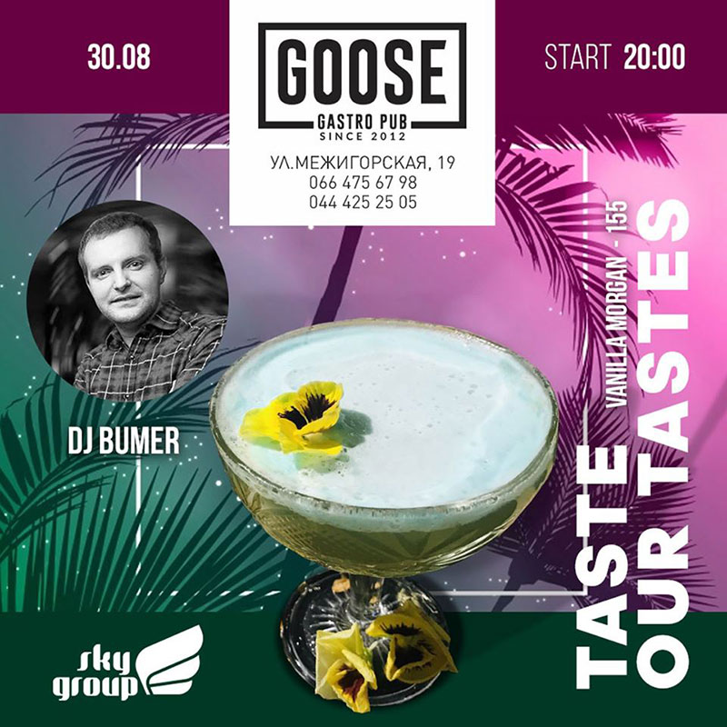 Гід від RestOn: куди йти 30-31 серпня в заклади Києва Гід від RestOn: куди йти 30-31 серпня в заклади Києва