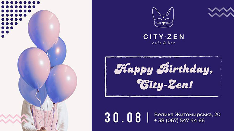 Гід від RestOn: куди йти 30-31 серпня в заклади Києва Гід від RestOn: куди йти 30-31 серпня в заклади Києва