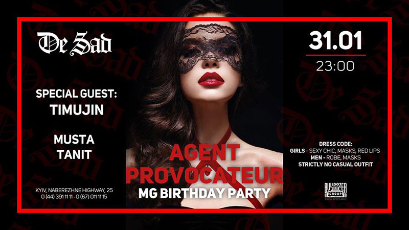 Гид от RestOn: куда идти 31 января и 1 февраля в заведения Киева Гид от RestOn: куда идти 31 января и 1 февраля в заведения Киева