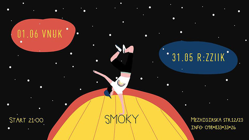 Гид от RestOn: куда идти 31 мая и 1 июня в заведения Киева Гид от RestOn: куда идти 31 мая и 1 июня в заведения Киева