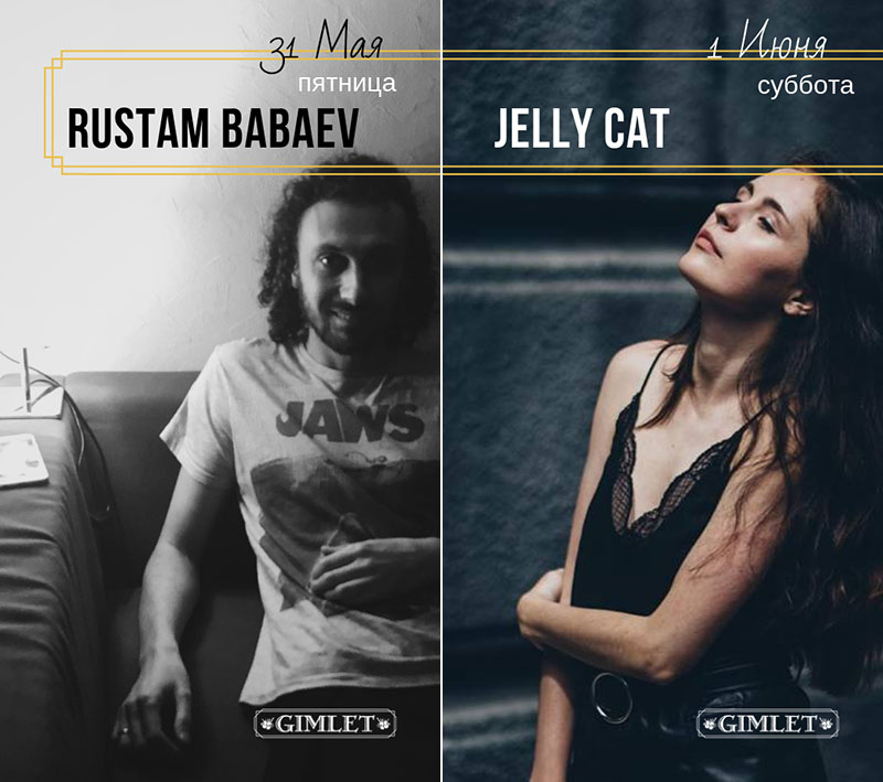 Гид от RestOn: куда идти 31 мая и 1 июня в заведения Киева Гид от RestOn: куда идти 31 мая и 1 июня в заведения Киева