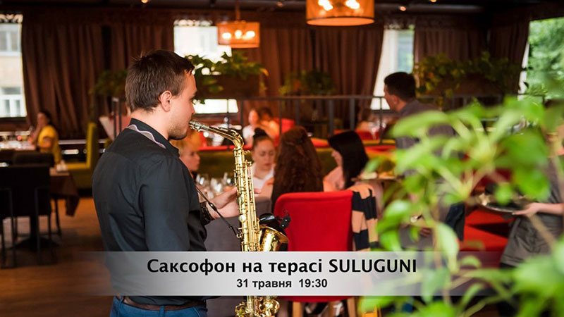 Гид от RestOn: куда идти 31 мая и 1 июня в заведения Киева Гид от RestOn: куда идти 31 мая и 1 июня в заведения Киева