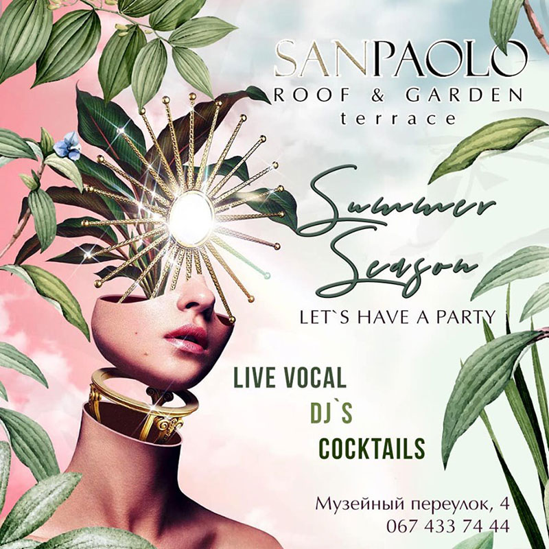 Гид от RestOn: куда идти 31 мая и 1 июня в заведения Киева Гид от RestOn: куда идти 31 мая и 1 июня в заведения Киева