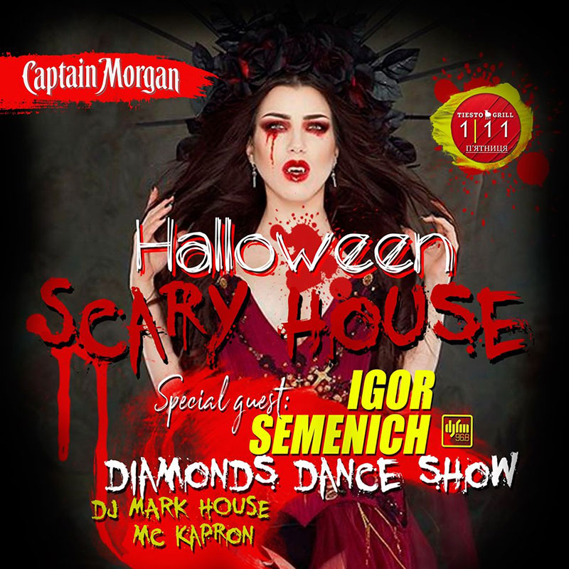 Гід від RestOn: куди йти 1-2 листопада в заклади Києва Гід від RestOn: куди йти 1-2 листопада в заклади Києва