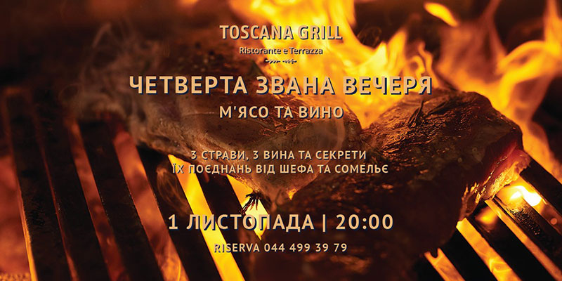 Гід від RestOn: куди йти 1-2 листопада в заклади Києва Гід від RestOn: куди йти 1-2 листопада в заклади Києва