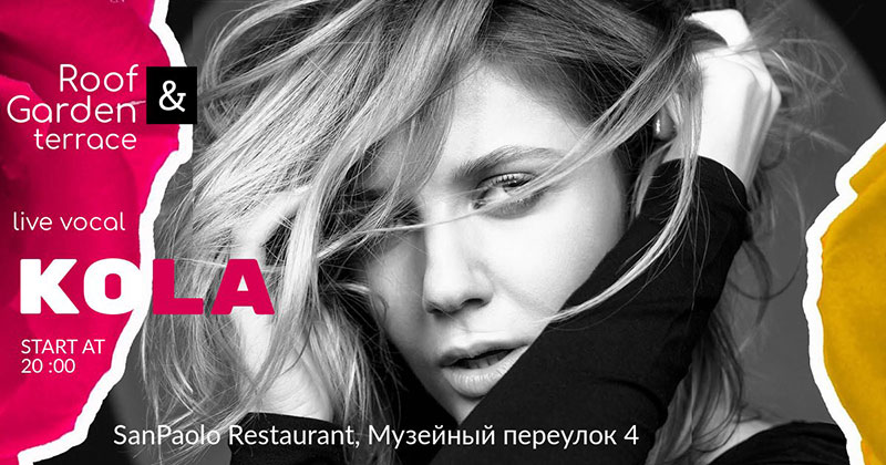 Гід від RestOn: куди йти 5-6 липня в заклади Києва Гід від RestOn: куди йти 5-6 липня в заклади Києва