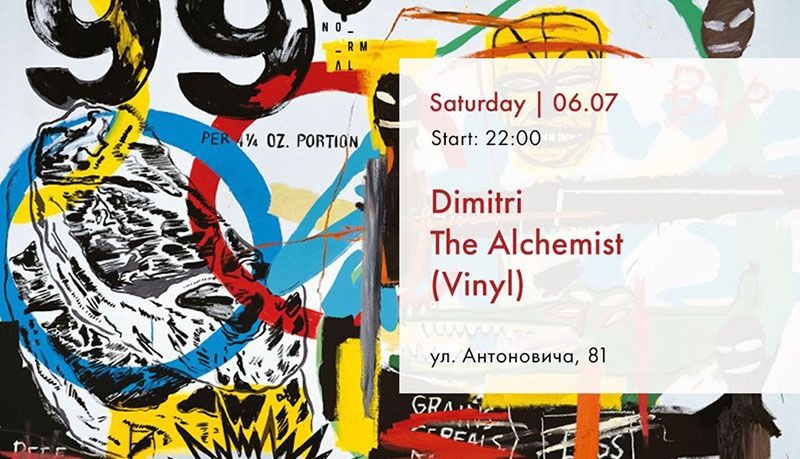 Гід від RestOn: куди йти 5-6 липня в заклади Києва Гід від RestOn: куди йти 5-6 липня в заклади Києва