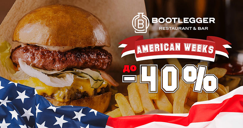 Гід від RestOn: куди йти 5-6 липня в заклади Києва Гід від RestOn: куди йти 5-6 липня в заклади Києва