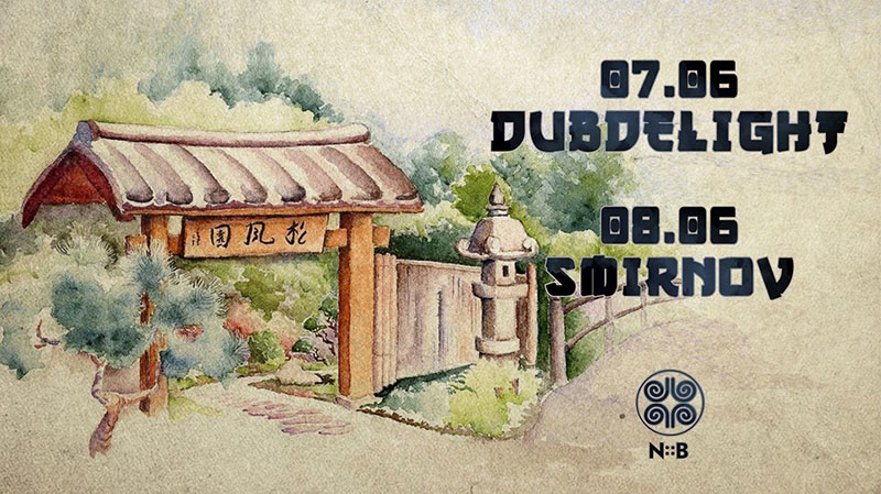 Гід від RestOn: куди йти 7-8 червня у заклади Києва Гід від RestOn: куди йти 7-8 червня у заклади Києва
