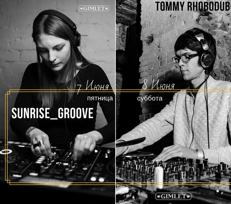 Гід від RestOn: куди йти 7-8 червня у заклади Києва Гід від RestOn: куди йти 7-8 червня у заклади Києва