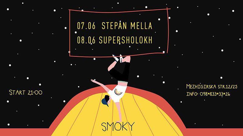 Гід від RestOn: куди йти 7-8 червня у заклади Києва Гід від RestOn: куди йти 7-8 червня у заклади Києва