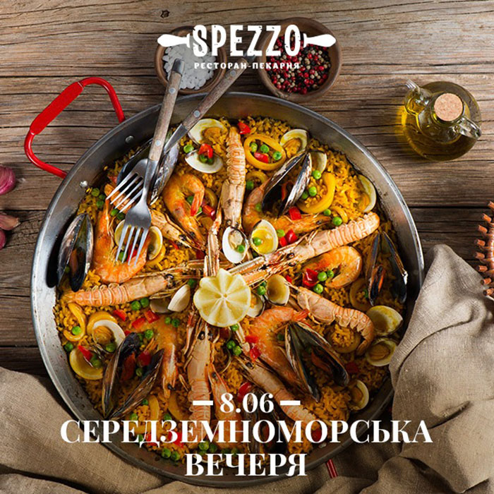 Гід від RestOn: куди йти 7-8 червня у заклади Києва Гід від RestOn: куди йти 7-8 червня у заклади Києва