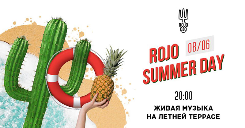 Гід від RestOn: куди йти 7-8 червня у заклади Києва Гід від RestOn: куди йти 7-8 червня у заклади Києва