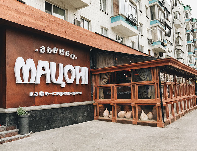 Нове місце (Київ): ресторан-сироварня Мацоні на Великій Васильківській Нове місце (Київ): ресторан-сироварня Мацоні на Великій Васильківській