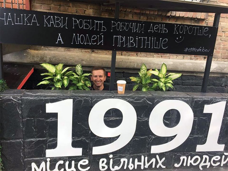 Must visit: 12 нових ресторанів Києва, які відкрилися в червні Must visit: 12 нових ресторанів Києва, які відкрилися в червні