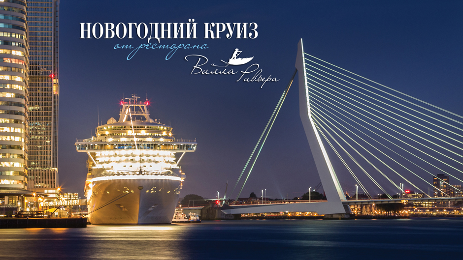 Де відсвяткувати Новий 2016 рік у Києві: найяскравіші вечірки Де відсвяткувати Новий 2016 рік у Києві: найяскравіші вечірки