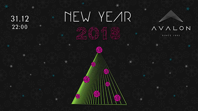 Новый 2018 год: где праздновать в Киеве? Новый 2018 год: где праздновать в Киеве?