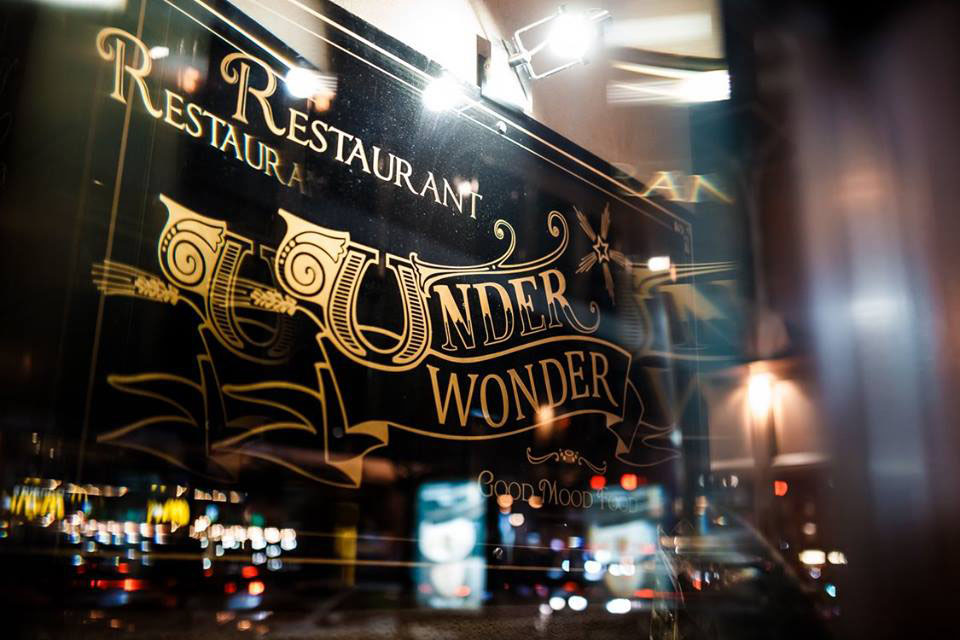 Лунное рандеву: заведения Киева, работающие ночью Лунное рандеву: заведения Киева, работающие ночью